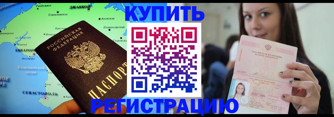 регистрация для дет. сада в Ивантеевке